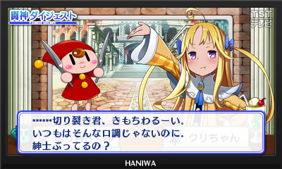 ������#026�Υ���ͥ���/����ȯ��Ȥʤ��Ʈ���Իԡ׺ǿ����󡣥��ޥ�ɥХȥ�/���ʥꥪʬ���Υ����ƥ�ܺ٤�������Ʈ�����λ��˷ޤ������2���ɤξ����