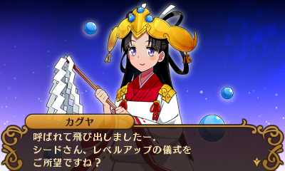 ������#027�Υ���ͥ���/����ȯ��Ȥʤ��Ʈ���Իԡ׺ǿ����󡣥��ޥ�ɥХȥ�/���ʥꥪʬ���Υ����ƥ�ܺ٤�������Ʈ�����λ��˷ޤ������2���ɤξ����