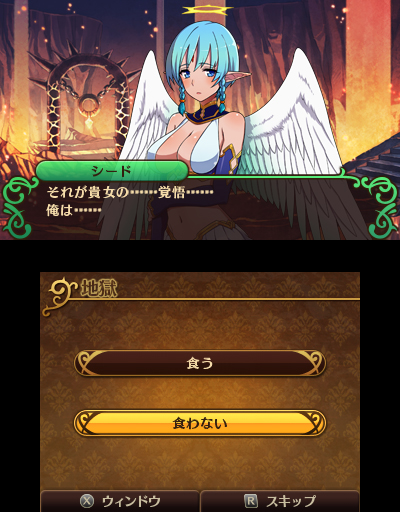 ������#042�Υ���ͥ���/����ȯ��Ȥʤ��Ʈ���Իԡ׺ǿ����󡣥��ޥ�ɥХȥ�/���ʥꥪʬ���Υ����ƥ�ܺ٤�������Ʈ�����λ��˷ޤ������2���ɤξ����