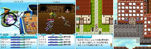 フライハイトフロンティア のオリジナルサントラcdが発売