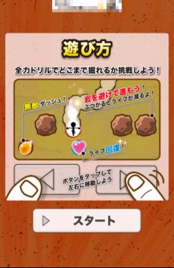 ꡼ No.002Υͥ / ɥ롤ˤΥޥ󡣥ޡȥեɥ륢󥲡ϥɥפҲ𤹤֡ʤۤܡޥۥ̿388