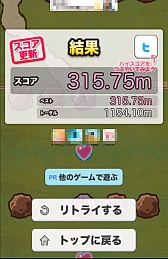 ꡼ No.010Υͥ / ɥ롤ˤΥޥ󡣥ޡȥեɥ륢󥲡ϥɥפҲ𤹤֡ʤۤܡޥۥ̿388