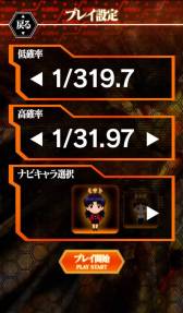 画像ギャラリー No.003のサムネイル画像 / シミュレーターアプリ「CRヱヴァ8」配信中。ナビキャラの選択が可能に