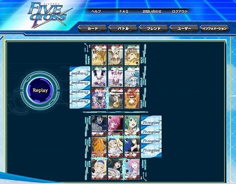 ���������꡼ No.006�Υ���ͥ������ / �ϥ��֥�å�TCG�֥ե����֥������ס�PC�Ǥ�iOS�ǤΥ����ץ�¥����ӥ����»��档��0�� ����辡���˴ؤ�������