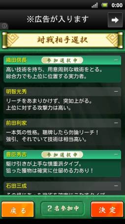 ���������꡼ No.004�Υ���ͥ������ / Android�ǡֻͿ�����פ��ۿ��档��������30�ͤ��������ǽ