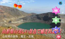 ���������꡼ No.004�Υ���ͥ������ / ��������̥�Ϥ������륲����֤������ܥ��祤���פ�Android�������ۿ���