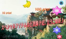 ���������꡼ No.006�Υ���ͥ������ / ��������̥�Ϥ������륲����֤������ܥ��祤���פ�Android�������ۿ���