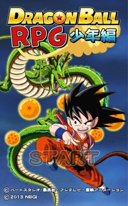 ���������꡼ No.002�Υ���ͥ������ / ¹����ξ�ǯ���������ˤ����֥ɥ饴��ܡ��� RPG����ǯ�ԡ��פ��ۿ�