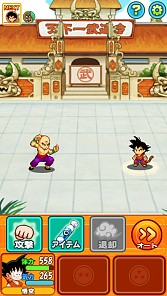 ���������꡼ No.005�Υ���ͥ������ / ¹����ξ�ǯ���������ˤ����֥ɥ饴��ܡ��� RPG����ǯ�ԡ��פ��ۿ�