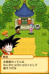 ���������꡼ No.006�Υ���ͥ������ / ¹����ξ�ǯ���������ˤ����֥ɥ饴��ܡ��� RPG����ǯ�ԡ��פ��ۿ�