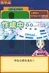 ���������꡼ No.009�Υ���ͥ������ / ¹����ξ�ǯ���������ˤ����֥ɥ饴��ܡ��� RPG����ǯ�ԡ��פ��ۿ�