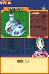 ���������꡼ No.010�Υ���ͥ������ / ¹����ξ�ǯ���������ˤ����֥ɥ饴��ܡ��� RPG����ǯ�ԡ��פ��ۿ�