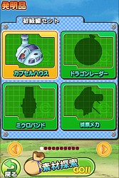 ���������꡼ No.011�Υ���ͥ������ / ¹����ξ�ǯ���������ˤ����֥ɥ饴��ܡ��� RPG����ǯ�ԡ��פ��ۿ�