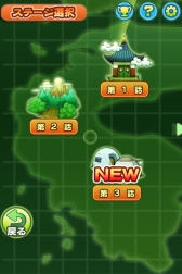 ���������꡼ No.032�Υ���ͥ������ / ¹����ξ�ǯ���������ˤ����֥ɥ饴��ܡ��� RPG����ǯ�ԡ��פ��ۿ�