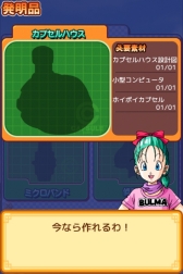 ���������꡼ No.034�Υ���ͥ������ / ¹����ξ�ǯ���������ˤ����֥ɥ饴��ܡ��� RPG����ǯ�ԡ��פ��ۿ�