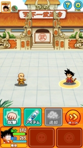 ���������꡼ No.041�Υ���ͥ������ / ¹����ξ�ǯ���������ˤ����֥ɥ饴��ܡ��� RPG����ǯ�ԡ��פ��ۿ�