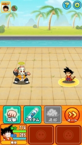 ���������꡼ No.044�Υ���ͥ������ / ¹����ξ�ǯ���������ˤ����֥ɥ饴��ܡ��� RPG����ǯ�ԡ��פ��ۿ�