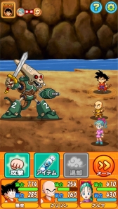 ���������꡼ No.045�Υ���ͥ������ / ¹����ξ�ǯ���������ˤ����֥ɥ饴��ܡ��� RPG����ǯ�ԡ��פ��ۿ�