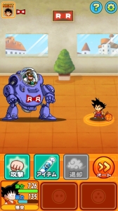 ���������꡼ No.049�Υ���ͥ������ / ¹����ξ�ǯ���������ˤ����֥ɥ饴��ܡ��� RPG����ǯ�ԡ��פ��ۿ�