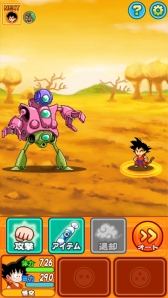 ���������꡼ No.050�Υ���ͥ������ / ¹����ξ�ǯ���������ˤ����֥ɥ饴��ܡ��� RPG����ǯ�ԡ��פ��ۿ�