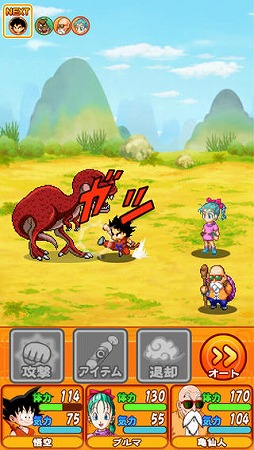 �ɥ饴��ܡ��� RPG����ǯ�ԡ�