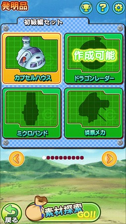 �ɥ饴��ܡ��� RPG����ǯ�ԡ�