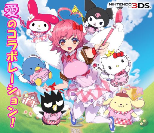 ���������꡼ No.001�Υ���ͥ������ / 3DS�����֥ϥ������ƥ��Ȥޤۤ��Υ��ץ���פˡ֥��륫�ʥϡ��ȡפΥ������о줵����ѥ���ɤ�12��12��������ָ���Ǹ���