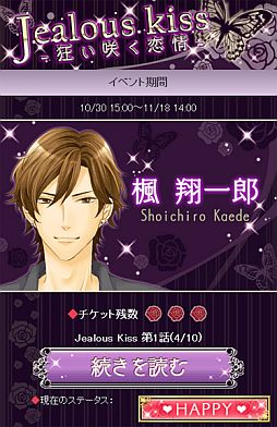 ���������꡼ No.003�Υ���ͥ������ / ����SLG�֥�������åȡ������ȥ쥹��������°�������iOS�Ǥ��ۿ���������