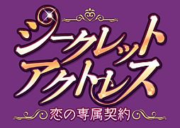 ���������꡼ No.004�Υ���ͥ������ / ����SLG�֥�������åȡ������ȥ쥹��������°�������iOS�Ǥ��ۿ���������