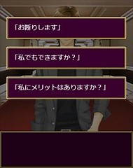 ���������꡼ No.007�Υ���ͥ������ / ����SLG�֥�������åȡ������ȥ쥹��������°�������iOS�Ǥ��ۿ���������