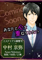 ���������꡼ No.014�Υ���ͥ������ / ����SLG�֥�������åȡ������ȥ쥹��������°�������iOS�Ǥ��ۿ���������