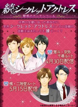 ������#003�Υ���ͥ���/�֥�������åȡ������ȥ쥹�פǺƤӡ���°��ͥ�ɤȤʤ���ָ��ꥤ�٥�Ȥ�����