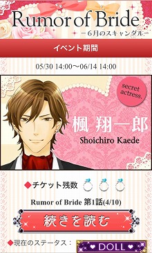 ������#002�Υ���ͥ���/�֥�������åȡ������ȥ쥹 �סȷ뺧�ɤ�ơ��ޤˤ������ȡ��꡼���٥�Ȥ�����