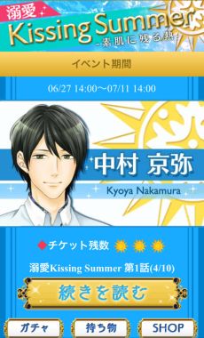 ������#001�Υ���ͥ���/�֥�������åȡ������ȥ쥹�סȿ��ƤΥ꥾���ȥǡ��ȡȤ��ơ��ޤΥ��٥�Ȥ�»�