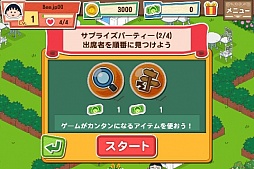 ���Ӥޤ�Ҥ�������ϩ�Τޤ�