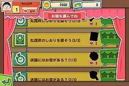 ���Ӥޤ�Ҥ�������ϩ�Τޤ�