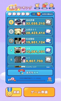 LINE ���١��ɤ��֤�