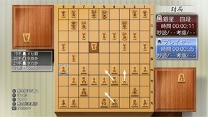 画像ギャラリー No.006のサムネイル画像 / 「銀星囲碁2 ネクストジェネレーション」「銀星将棋 阿吽闘神金剛雷斬」がPS Nowで配信