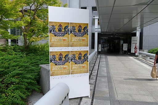 画像ギャラリー No.005のサムネイル画像 / インディーズゲームの祭典「BitSummit 2015」会場レポート。国内外から80以上の開発チームが集結