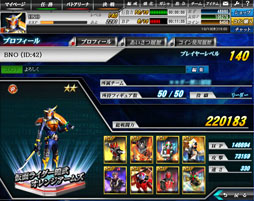 ���������꡼ No.006�Υ���ͥ������ / �ֲ��̥饤���� �Хȥ���饤��ס��������������ӥ����ϡ���˥åȡ֡ز��̥饤�������� ����󥸥����ॺ�١����פ��館�륭���ڡ��󤬼»���