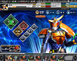 ���������꡼ No.007�Υ���ͥ������ / �ֲ��̥饤���� �Хȥ���饤��ס��������������ӥ����ϡ���˥åȡ֡ز��̥饤�������� ����󥸥����ॺ�١����פ��館�륭���ڡ��󤬼»���