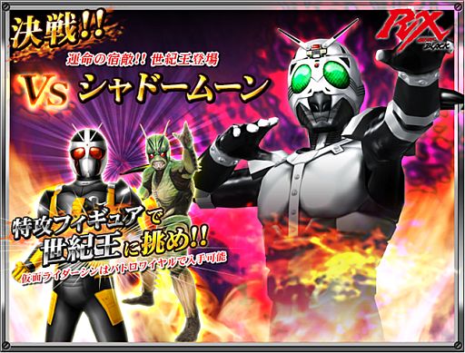 ���������꡼ No.001�Υ���ͥ������ / �ֲ��̥饤���� �Хȥ���饤��ס�����ܥ��Ȥ��ƽ�Ũ�֥���ɡ��ࡼ��פ��о�