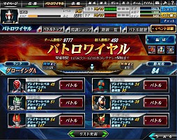 ���������꡼ No.004�Υ���ͥ������ / �ֲ��̥饤���� �Хȥ���饤��ס�����ܥ��Ȥ��ƽ�Ũ�֥���ɡ��ࡼ��פ��о�