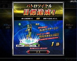 ���������꡼ No.007�Υ���ͥ������ / �ֲ��̥饤���� �Хȥ���饤��ס�����ܥ��Ȥ��ƽ�Ũ�֥���ɡ��ࡼ��פ��о�