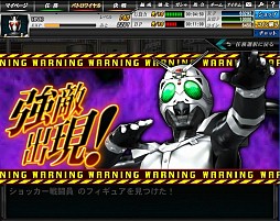 ���������꡼ No.008�Υ���ͥ������ / �ֲ��̥饤���� �Хȥ���饤��ס�����ܥ��Ȥ��ƽ�Ũ�֥���ɡ��ࡼ��פ��о�