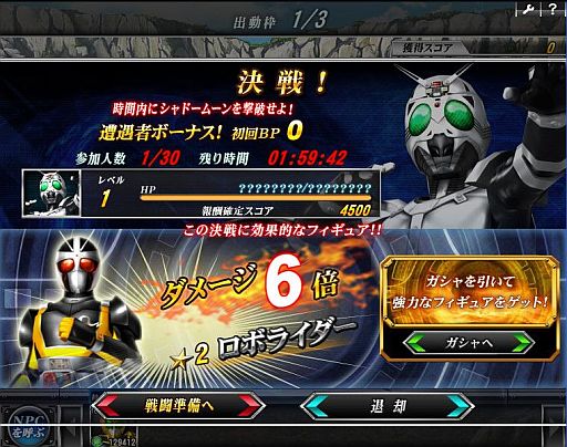 ���������꡼ No.010�Υ���ͥ������ / �ֲ��̥饤���� �Хȥ���饤��ס�����ܥ��Ȥ��ƽ�Ũ�֥���ɡ��ࡼ��פ��о�