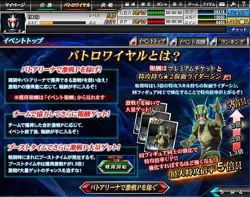 ���������꡼ No.011�Υ���ͥ������ / �ֲ��̥饤���� �Хȥ���饤��ס�����ܥ��Ȥ��ƽ�Ũ�֥���ɡ��ࡼ��פ��о�