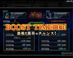 ���������꡼ No.012�Υ���ͥ������ / �ֲ��̥饤���� �Хȥ���饤��ס�����ܥ��Ȥ��ƽ�Ũ�֥���ɡ��ࡼ��פ��о�