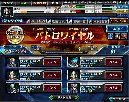 ���������꡼ No.013�Υ���ͥ������ / �ֲ��̥饤���� �Хȥ���饤��ס�����ܥ��Ȥ��ƽ�Ũ�֥���ɡ��ࡼ��פ��о�