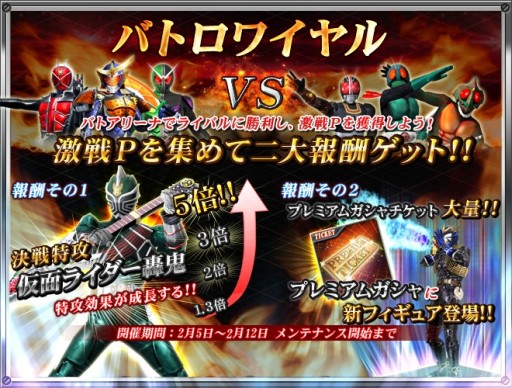 ������#001�Υ���ͥ���/�ֲ��̥饤���� �Хȥ���饤��פǥ��٥�ȡ���3��Хȥ��磻���פ���������